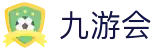 九游会 - J9 - 九游会打造安全可靠娱乐平台